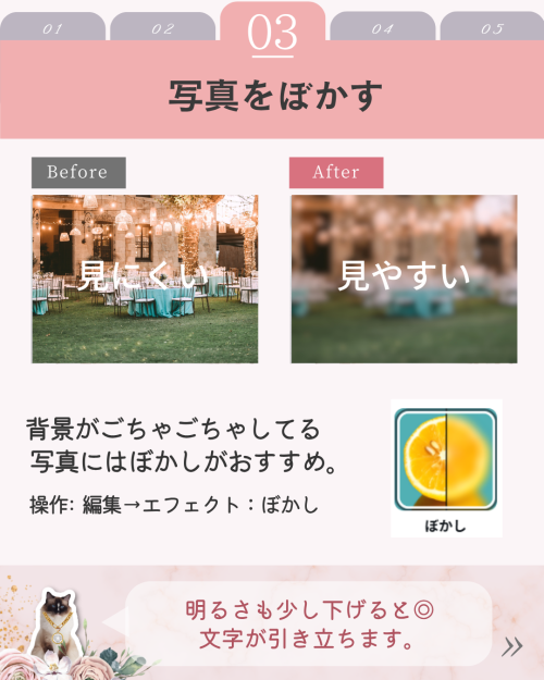 【Canva仕事活用】第１弾！保存版「写真＋文字」伝わる見せ方テク５選