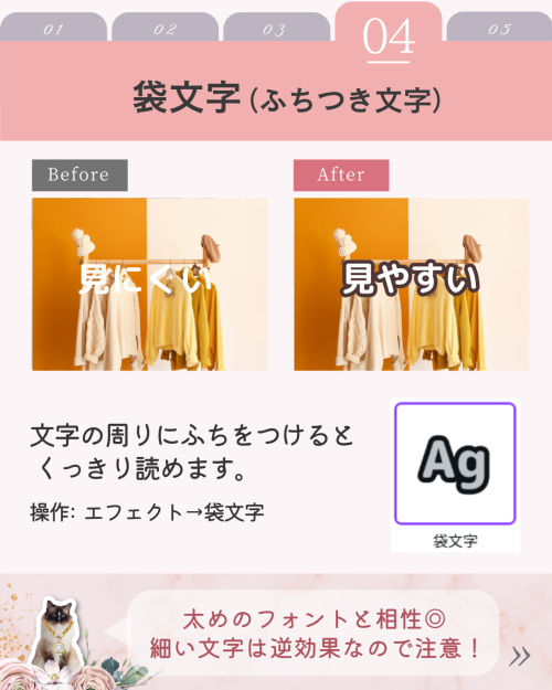 【Canva仕事活用】第１弾！保存版「写真＋文字」伝わる見せ方テク５選