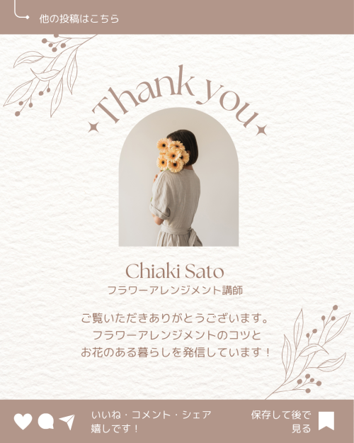 【Canva仕事活用術】写真を簡単に切り抜く方法。簡単5ステップで完成！