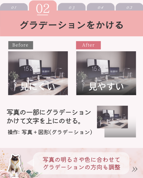 【Canva仕事活用】第2弾！保存版「写真＋文字」伝わる見せ方テク５選
