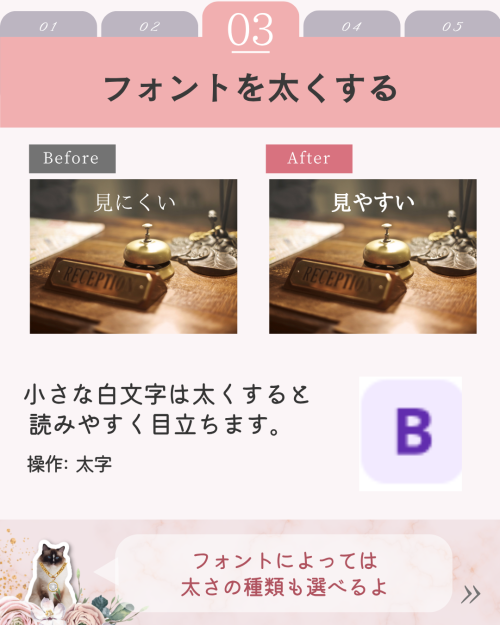 【Canva仕事活用】第2弾！保存版「写真＋文字」伝わる見せ方テク５選