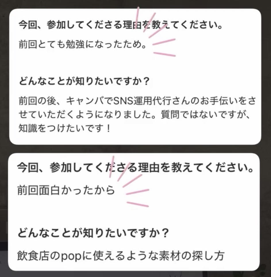 【体験談】「集客=人が集まりたくなる場所」づくり。意識変えたらフォロワーが増えた
