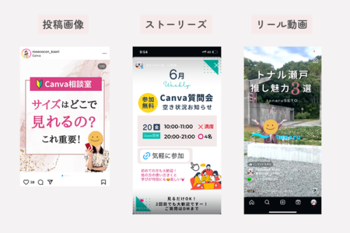【Canvaビジネス活用術】集客に繋がる！仕事に役立つ5つのデザイン