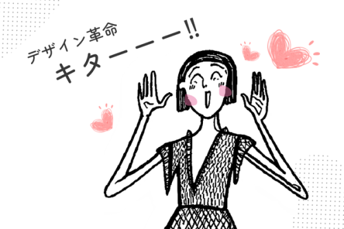 canvaデザインツール アプリ