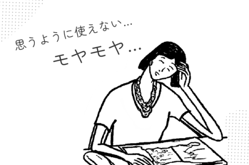 Canvaの使い方講座