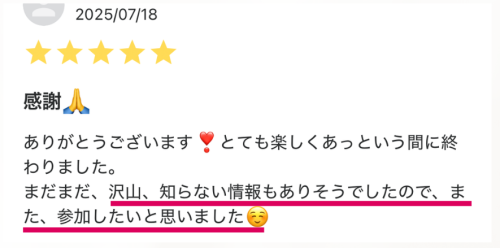 Canva質問会の感想＆質問まとめ【2025年7月23日】