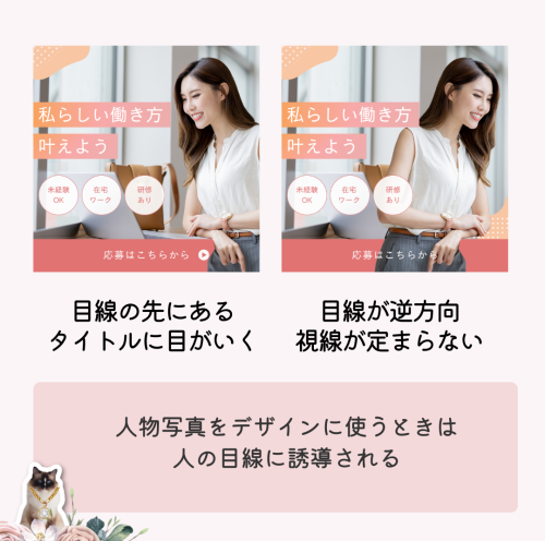 売れる！伝わる！デザインの心理法則。おすすめの書籍を紹介