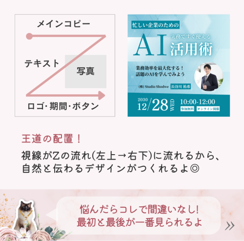 売れる！伝わる！デザインの心理法則。おすすめの書籍を紹介