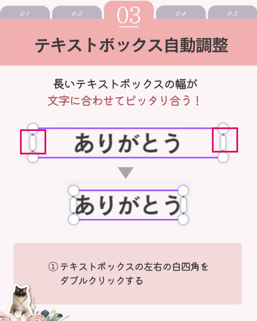 知らなきゃ損！Canva爆速時短テク５選【体験談】