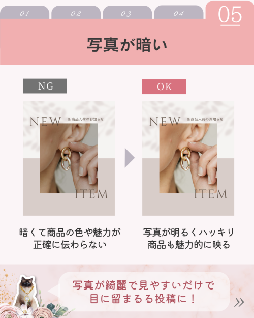 【Canva仕事活用術】インスタ投稿が伸びない理由！NG表紙5選