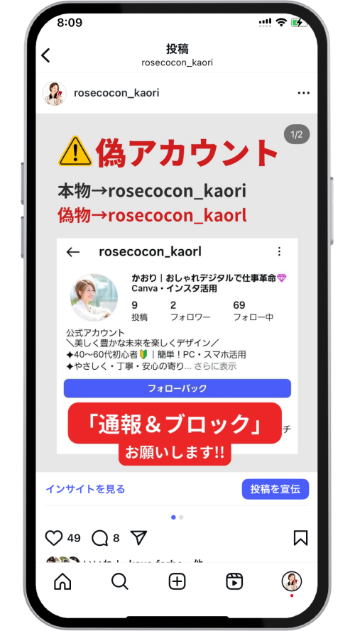Instagramの投稿をストーリーズでシェアする方法