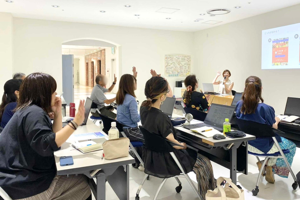 徳島県徳島市Canva講座