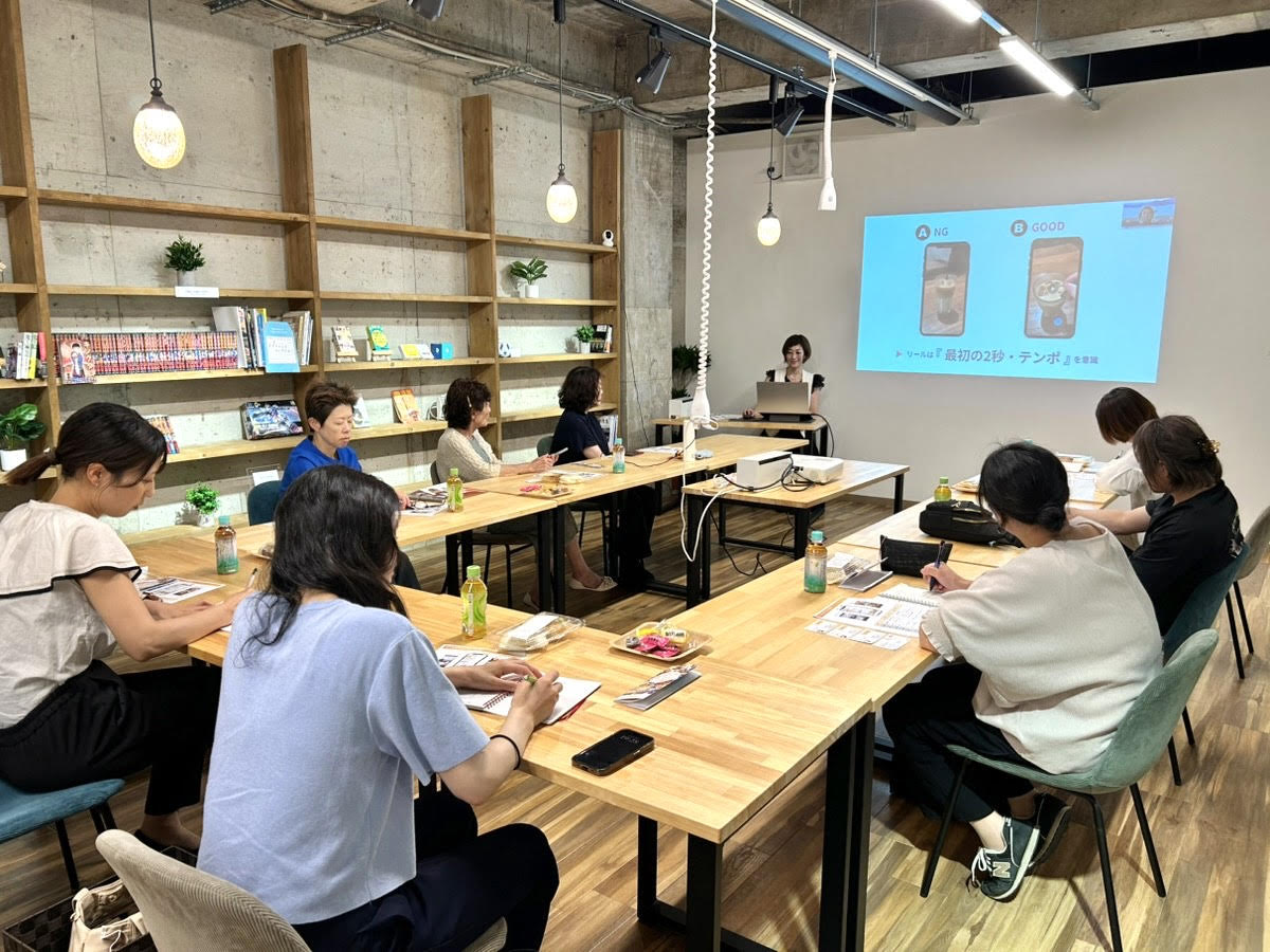 徳島 リール動画作成術 講座