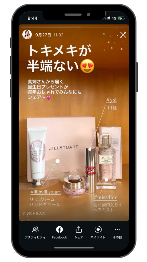 【写真映え】おしゃれなコスメ・美容ギフト(刻印サービスあり)