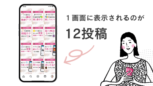 代替テキスト: