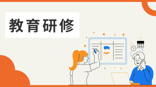 PowerPointの代わりに使えるスライド作成方法を解説する記事のタイトル画像