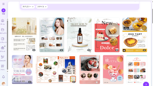 Canvaで商品を宣伝するチラシの作り方を解説する記事のタイトル画像