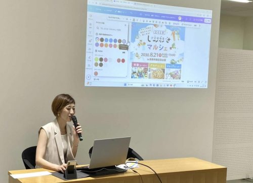 Canva初心者の質問⑤ 講演時のプレゼン資料のアウトプットの仕方は？