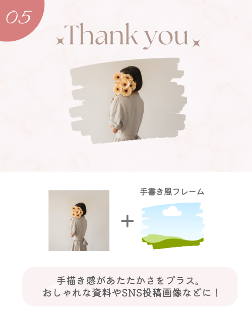 鉛筆やクレヨンで雑に描かれたような、ラフな手書き風の円形フレーム