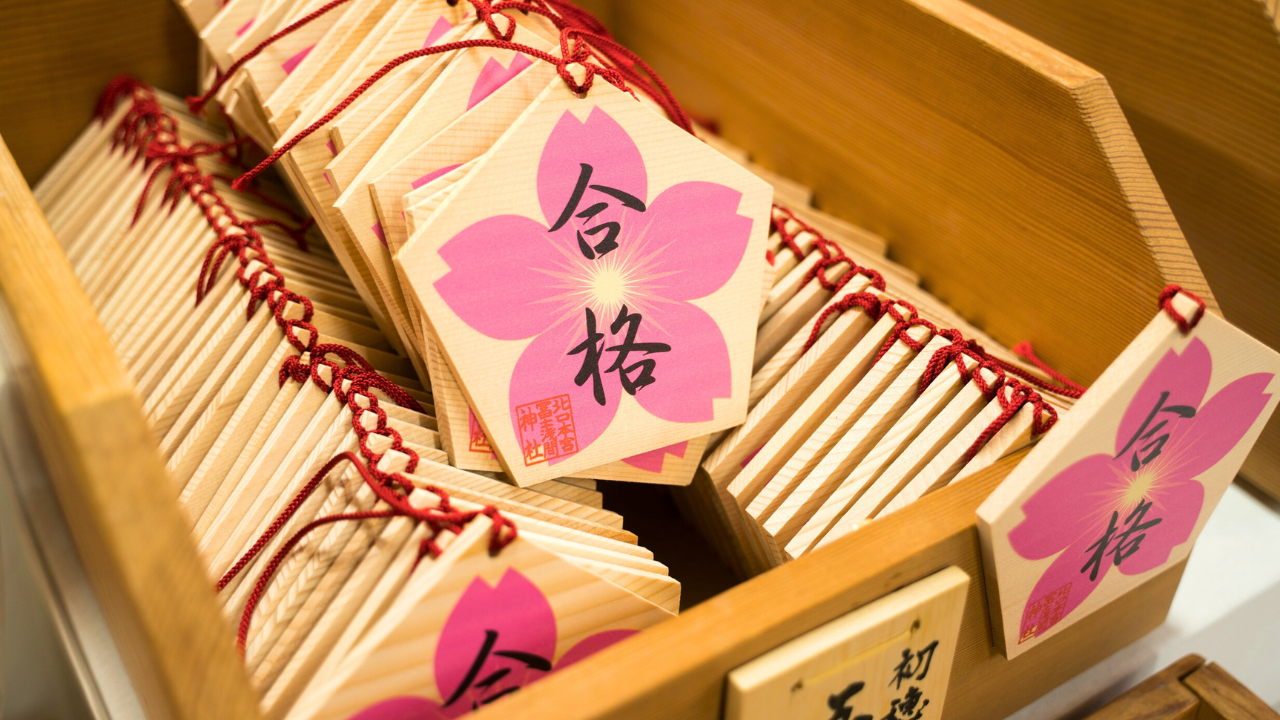 お祝いで使えるメッセージ＆デコ絵文字まとめ 合格祝い、入学祝い、卒業祝い、成人祝い