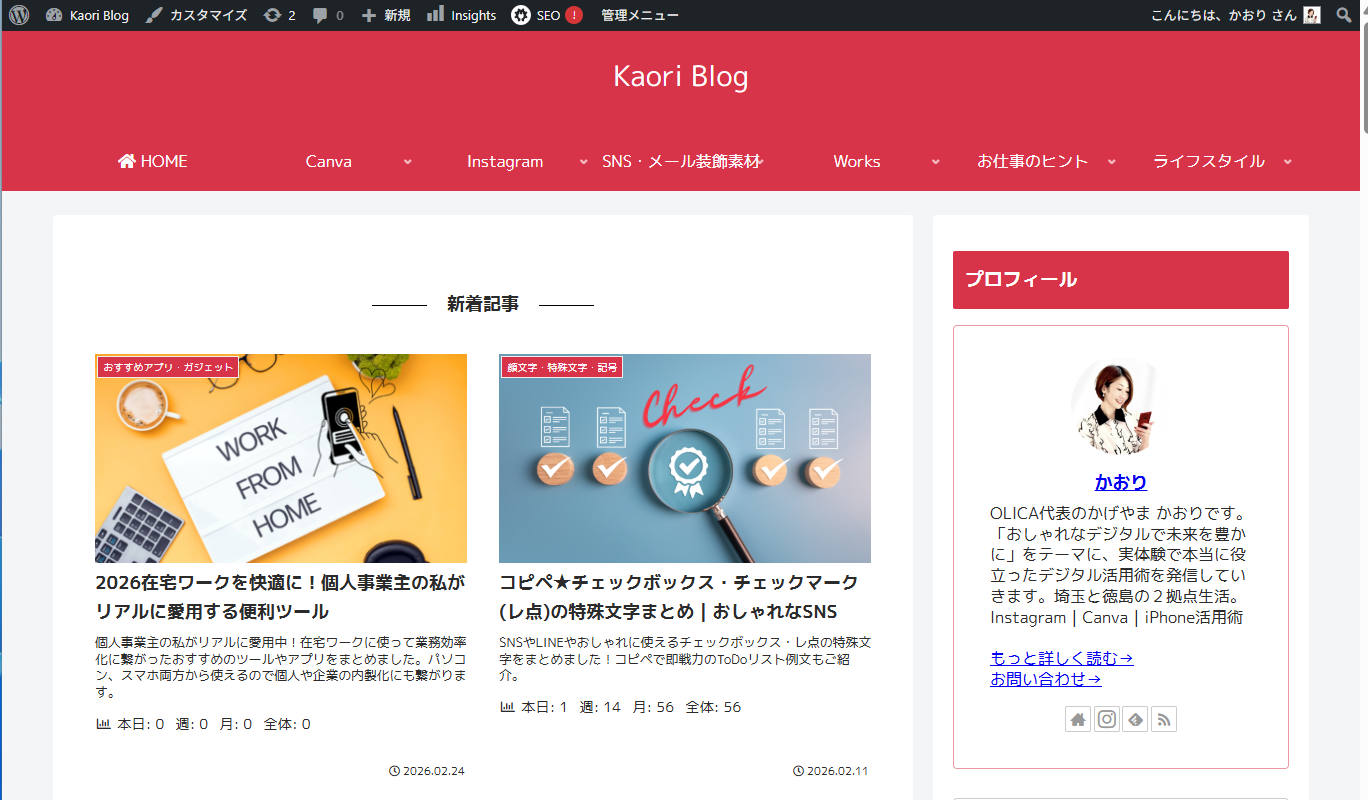 かおりぶろぐ canva Instagram